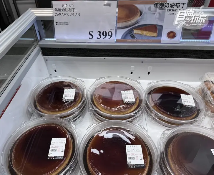美國也熱銷!好市多「迷你鯛魚燒」3口味微波就能吃,網友曝真實口感 美國也熱銷!好市多「迷你鯛魚燒」3口味微波就能吃,網友曝真實口感