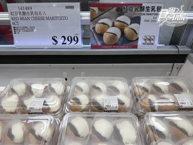 美國也熱銷!好市多「迷你鯛魚燒」3口味微波就能吃,網友曝真實口感 美國也熱銷!好市多「迷你鯛魚燒」3口味微波就能吃,網友曝真實口感