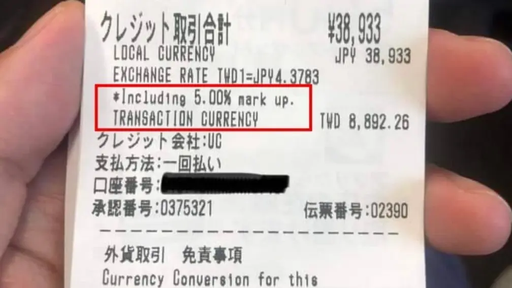 旅日刷卡要注意!「1件事」做錯要多付5%,達人揭結帳陷阱 旅日刷卡要注意!「1件事」做錯要多付5%,達人揭結帳陷阱