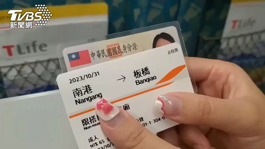 記得帶身分證!12/1起高鐵早鳥票實施記名制,未出示證件加收5成票價 記得帶身分證!12/1起高鐵早鳥票實施記名制,未出示證件加收5成票價