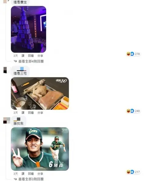 菜市場招牌「洋生」是賣什麼?一票網友歪樓狂猜,內行人給正解 菜市場招牌「洋生」是賣什麼?一票網友歪樓狂猜,內行人給正解