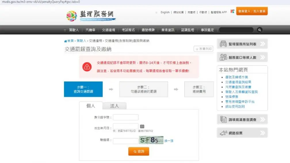 小心詐騙新手法!收到「這簡訊」連結千萬別點,恐個資外流、錢不翼而飛 小心詐騙新手法!收到「這簡訊」連結千萬別點,恐個資外流、錢不翼而飛
