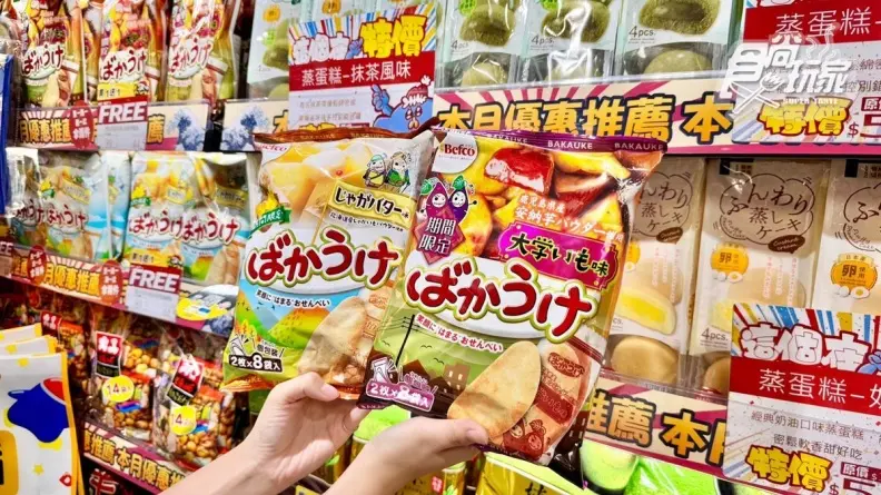 台中唐吉訶德11/9開幕！限定商品、買一送一優惠搶先看，若櫻壽司酒類半價