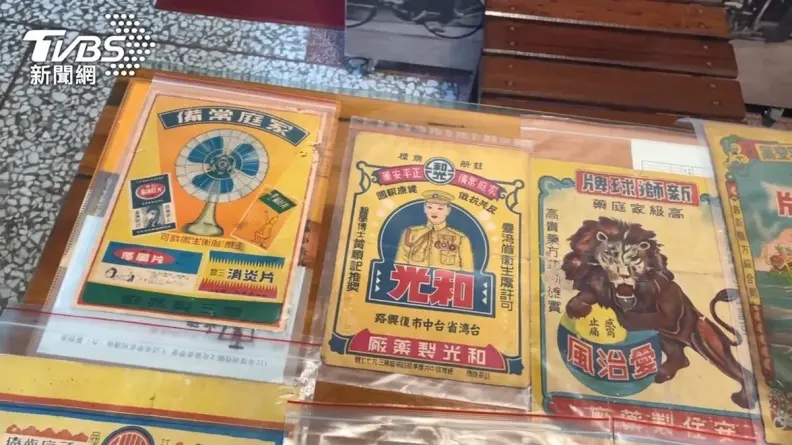 治啥疾病?50多年前藥袋上畫「蝦子、烏龜拿掃把」,內行人一看秒懂 治啥疾病?50多年前藥袋上畫「蝦子、烏龜拿掃把」,內行人一看秒懂