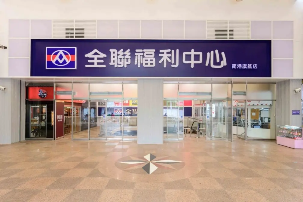 都不超過90元！網友激推2023全聯高CP值甜點TOP５，第１名回購率超高