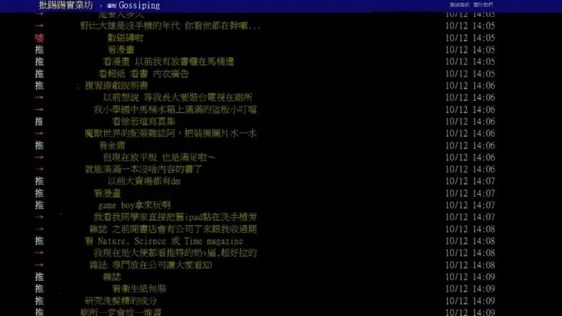 以前沒手機上廁所都做啥?一票過來人曝「唯一樂趣」,意外掀7年級生回憶 以前沒手機上廁所都做啥?一票過來人曝「唯一樂趣」,意外掀7年級生回憶