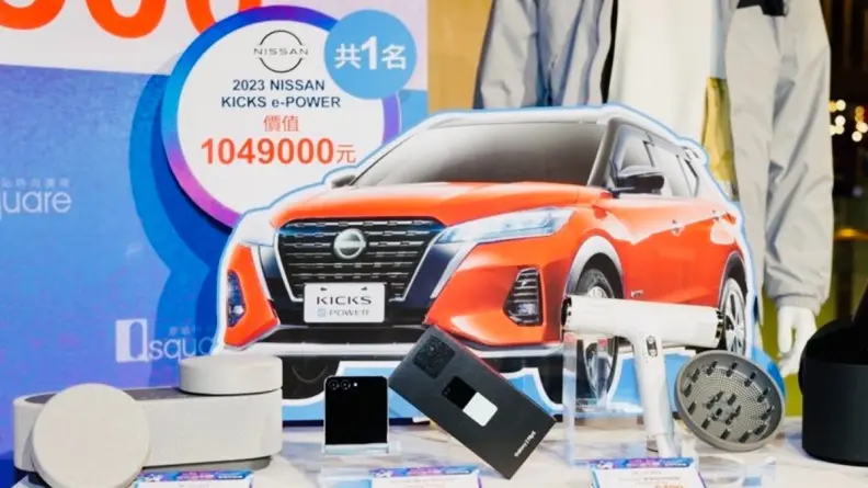 萬件商品３折起！京站週年慶滿3800元送500，再抽百萬汽車、東京自由行