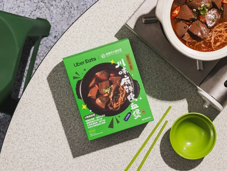 漢堡王套餐買一送一!Uber Eats百件商品7折起,攜紅葉、得正等7品牌推美食 漢堡王套餐買一送一!Uber Eats百件商品7折起,攜紅葉、得正等7品牌推美食
