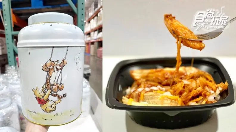 好市多「骨灰罈紅茶」換新包裝！小熊維尼造型超Ｑ，熟食起司馬鈴薯回歸