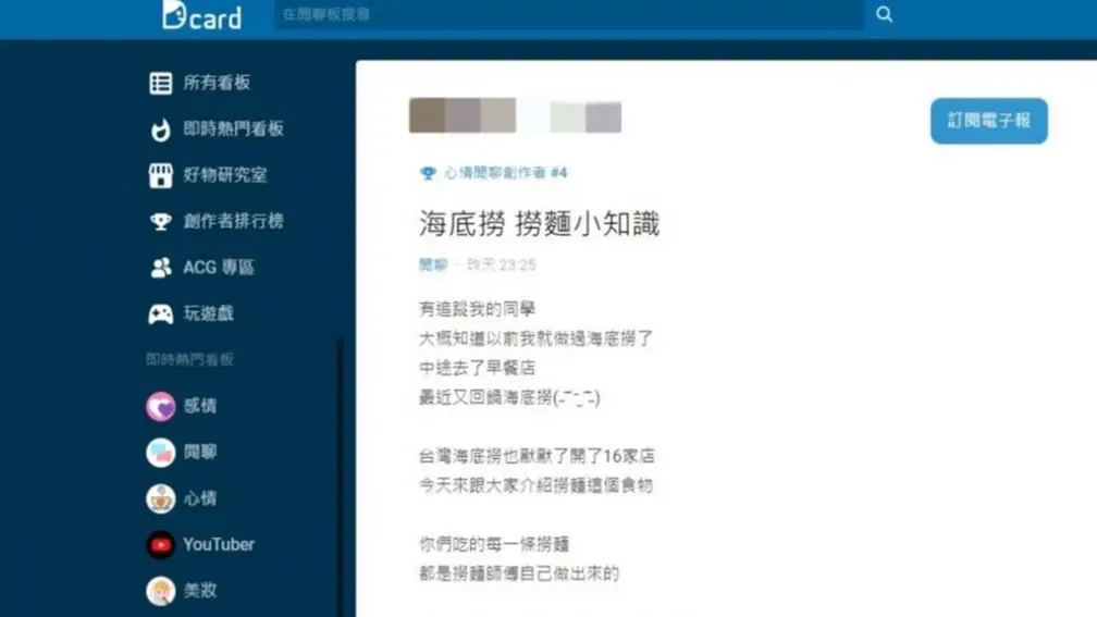 表演過的麵條分量比較多!海底撈師傅曝「撈麵5知識」,網友驚呼學到了 表演過的麵條分量比較多!海底撈師傅曝「撈麵5知識」,網友驚呼學到了