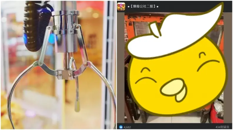 玩過嗎？「夾娃娃機始祖」曝光，網友超懷念：都幫我阿公夾香菸