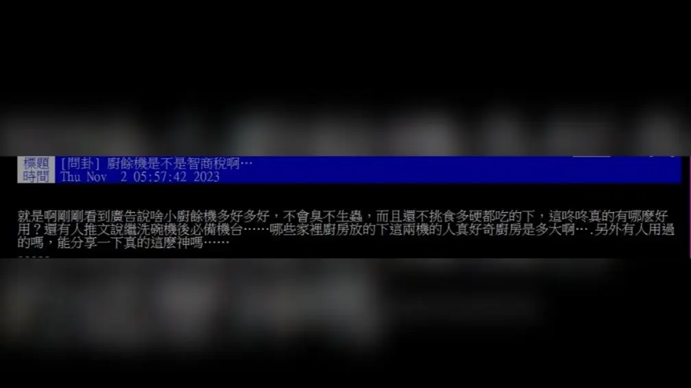 不是洗碗機、微波爐!網友激推廚房必備1神物:超好用、很方便 不是洗碗機、微波爐!網友激推廚房必備1神物:超好用、很方便