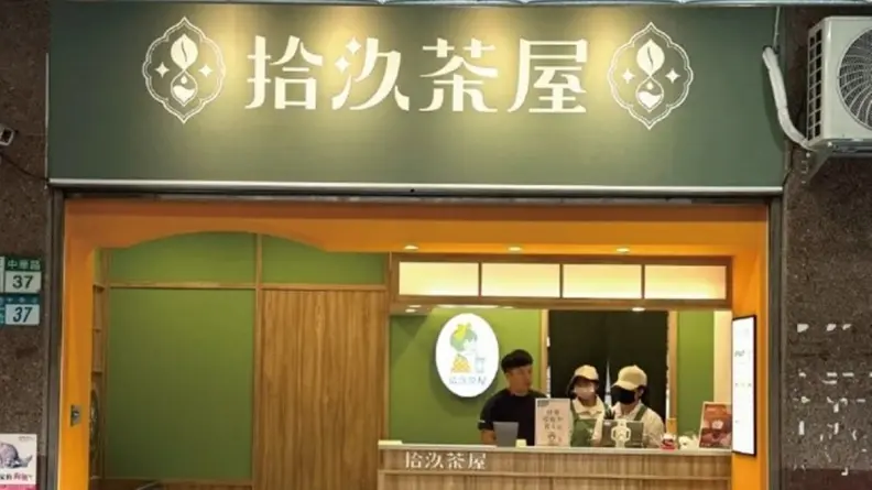 Toyz賺翻了？「拾汣茶屋」１個月內再開10家分店，網友曝穩賺關鍵
