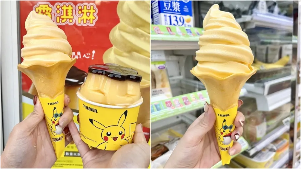童年記憶滋味!7-11驚喜開賣「統一布丁霜淇淋」,限定門市一次看 童年記憶滋味!7-11驚喜開賣「統一布丁霜淇淋」,限定門市一次看