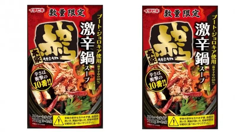 好市多最受歡迎火鍋湯底是「這２款」！加碼推超市連３年銷量第一「海底撈」