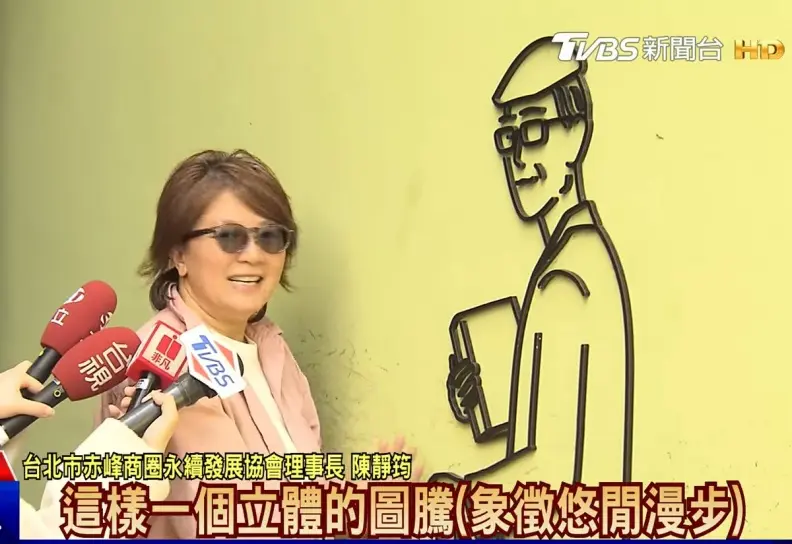 全台唯一上榜!北市「這區」榮登2023全球最酷40街區,被讚美食選擇無窮盡 全台唯一上榜!北市「這區」榮登2023全球最酷40街區,被讚美食選擇無窮盡