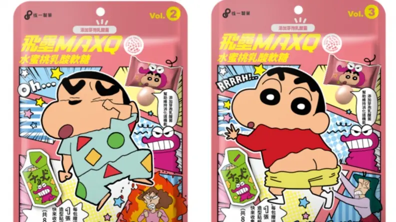 小新穿睡衣、化身動感超人！家樂福「蠟筆小新糖果」４款，免飛韓國就能買（中獎公布）