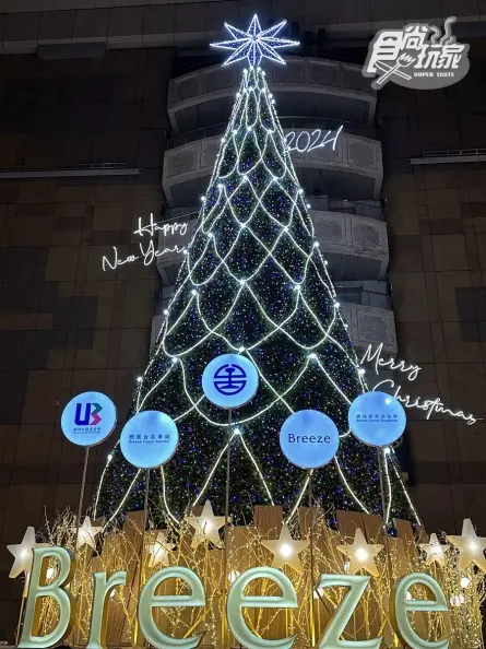 寶可夢集合了!北車商圈打卡「寶可夢的耶誕樂園」,還有全台室內最高聖誕樹 寶可夢集合了!北車商圈打卡「寶可夢的耶誕樂園」,還有全台室內最高聖誕樹