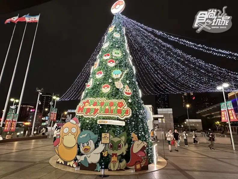 寶可夢集合了!北車商圈打卡「寶可夢的耶誕樂園」,還有全台室內最高聖誕樹 寶可夢集合了!北車商圈打卡「寶可夢的耶誕樂園」,還有全台室內最高聖誕樹