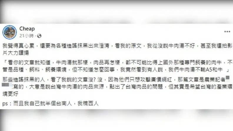 台南牛肉湯真的超越A5和牛!內行人曝1招吃到隱藏版牛肉:嫩到在舌尖化開 台南牛肉湯真的超越A5和牛!內行人曝1招吃到隱藏版牛肉:嫩到在舌尖化開