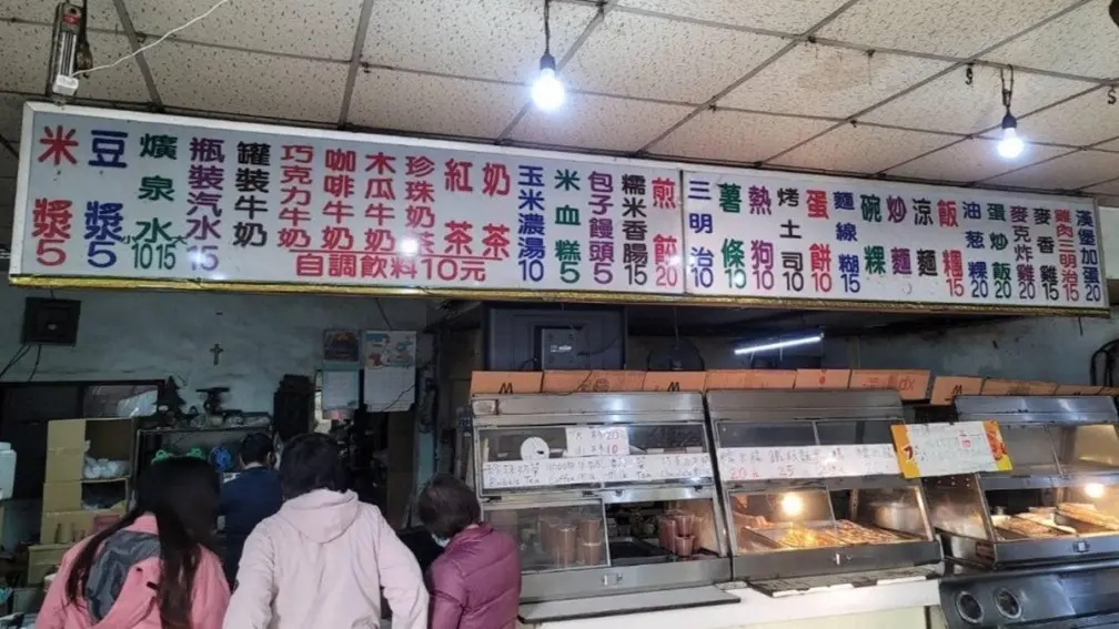 30年沒漲價!超佛心早餐店蛋餅10元、豆漿5元,網友驚呼「全部來1份」 30年沒漲價!超佛心早餐店蛋餅10元、豆漿5元,網友驚呼「全部來1份」
