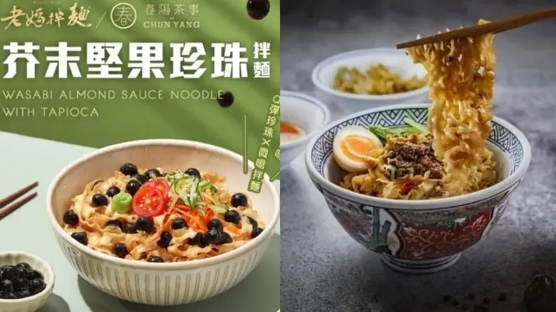 2023台灣泡麵排行TOP10!美國泡麵之神欽點第1名是「它」:高級感美味 2023台灣泡麵排行TOP10!美國泡麵之神欽點第1名是「它」:高級感美味