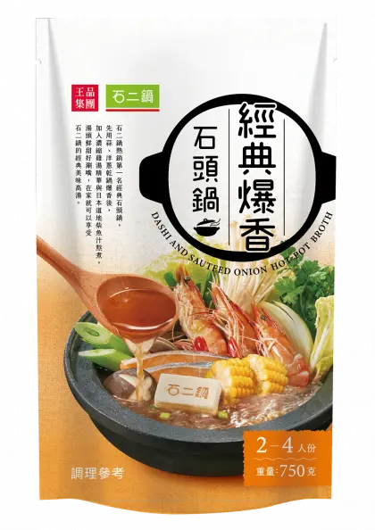 2023最推８款火鍋湯底！劉德華指名款、３年熱銷第一海底撈、嗜辣必吃青花驕