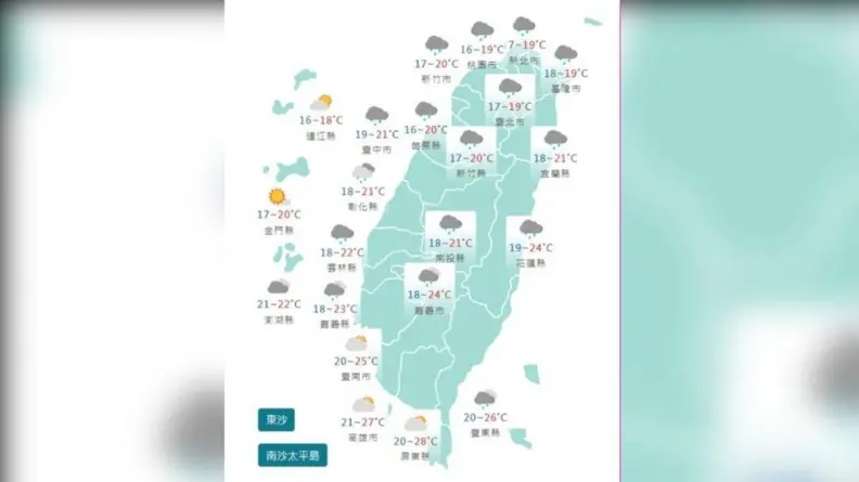 今年「初雪」出現了!武嶺下冰霰、玉山出霧淞,明起夜寒恐達冷氣團強度 今年「初雪」出現了!武嶺下冰霰、玉山出霧淞,明起夜寒恐達冷氣團強度