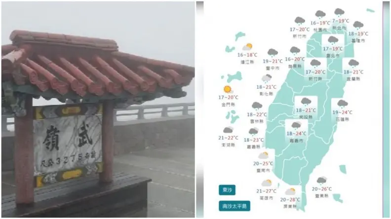 今年「初雪」出現了！武嶺下冰霰、玉山出霧淞，明起夜寒恐達冷氣團強度
