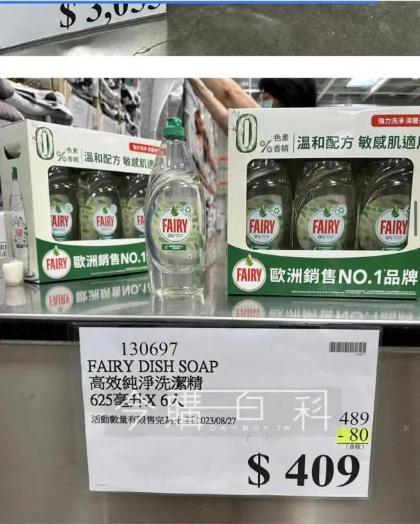 好市多「１神級好物」無預警斷貨！會員哀號集體敲碗求上架