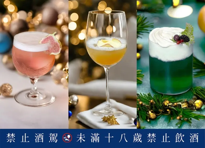 8公尺「棉花糖聖誕樹」降臨高雄!整座酒店變身飄雪耶誕城,還不揪人拍爆 8公尺「棉花糖聖誕樹」降臨高雄!整座酒店變身飄雪耶誕城,還不揪人拍爆