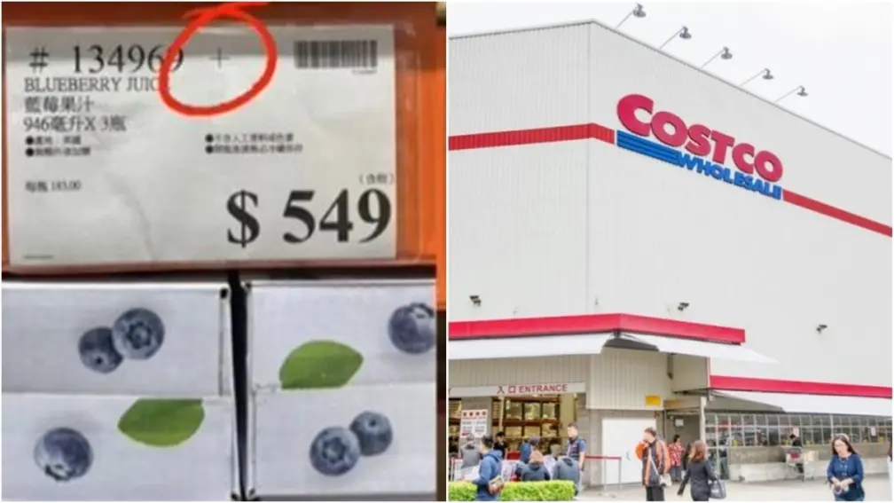 撿便宜快看！好市多商品標籤暗藏祕密，內行人：有「這數字」是出清價格