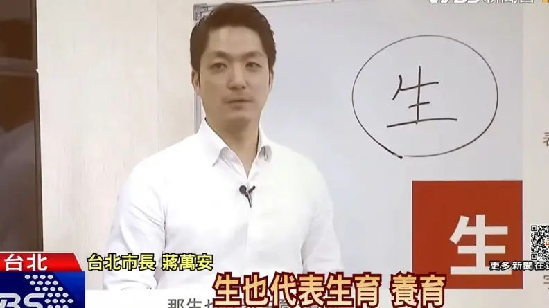 2023年台灣代表字出爐!「這字」奪冠理由曝光,「蛋」「詐」分居2、3名 2023年台灣代表字出爐!「這字」奪冠理由曝光,「蛋」「詐」分居2、3名