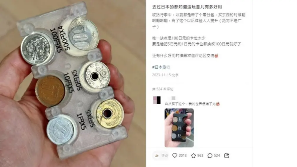 他激推「１神物」旅日必備！一票網友點頭讚：超方便連店員也喜歡