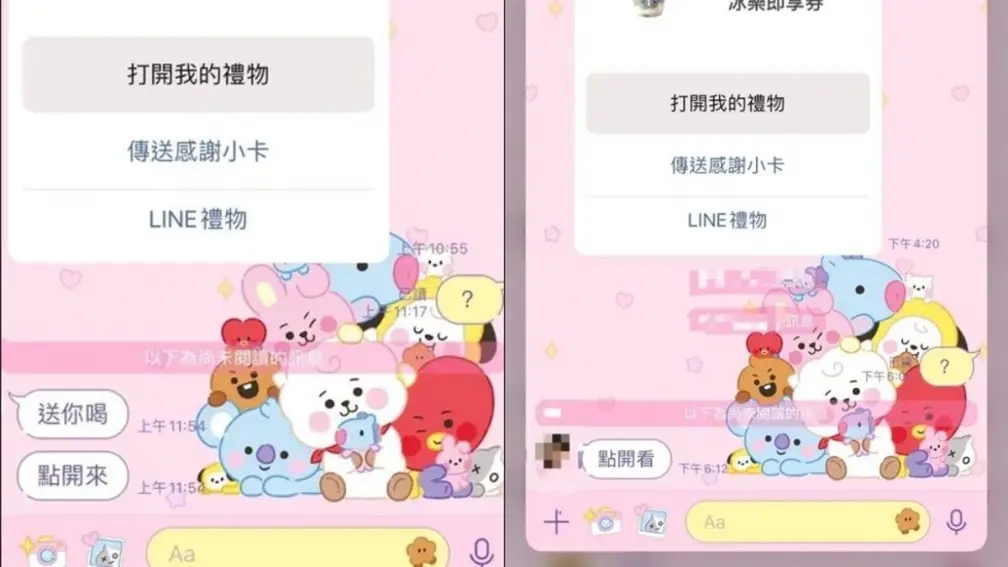 你有收到嗎？LINE送「星巴克即享券」，一票人按接收傻眼秒怒