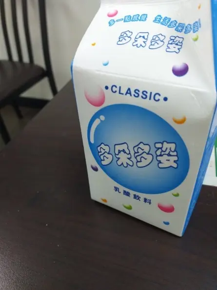 最懷念哪款消失的飲料？一票網友點名「它」：當年福利社霸主（中獎公布）