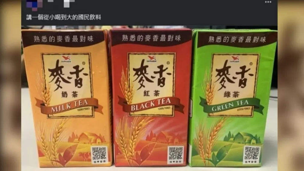台灣飲料霸主是誰?網友推「它」屹立超商30年,「這系列」最多人從小喝到大 台灣飲料霸主是誰?網友推「它」屹立超商30年,「這系列」最多人從小喝到大