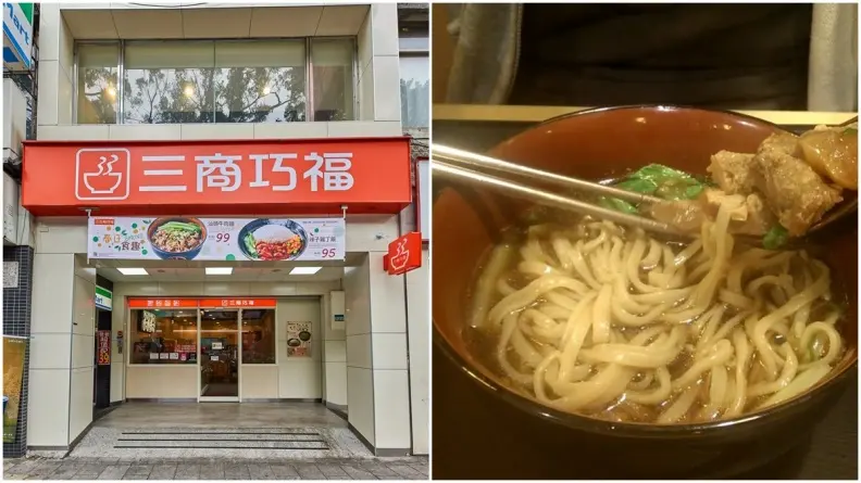 省錢小確幸！三商巧福有隱藏版服務，內行人加碼曝：丸龜製麵也有