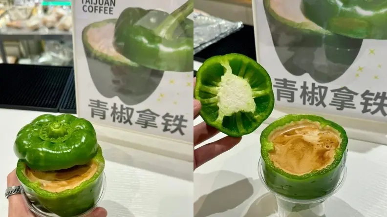 青椒當杯子！咖啡廳推「青椒拿鐵」千人瘋搶嘗鮮，喝完還能帶回家炒肉絲