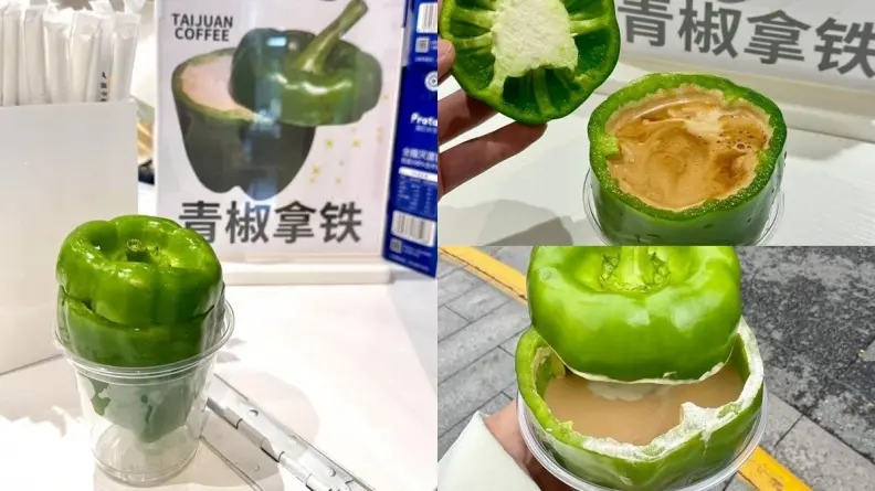 青椒當杯子！咖啡廳推「青椒拿鐵」千人瘋搶嘗鮮，喝完還能帶回家炒肉絲