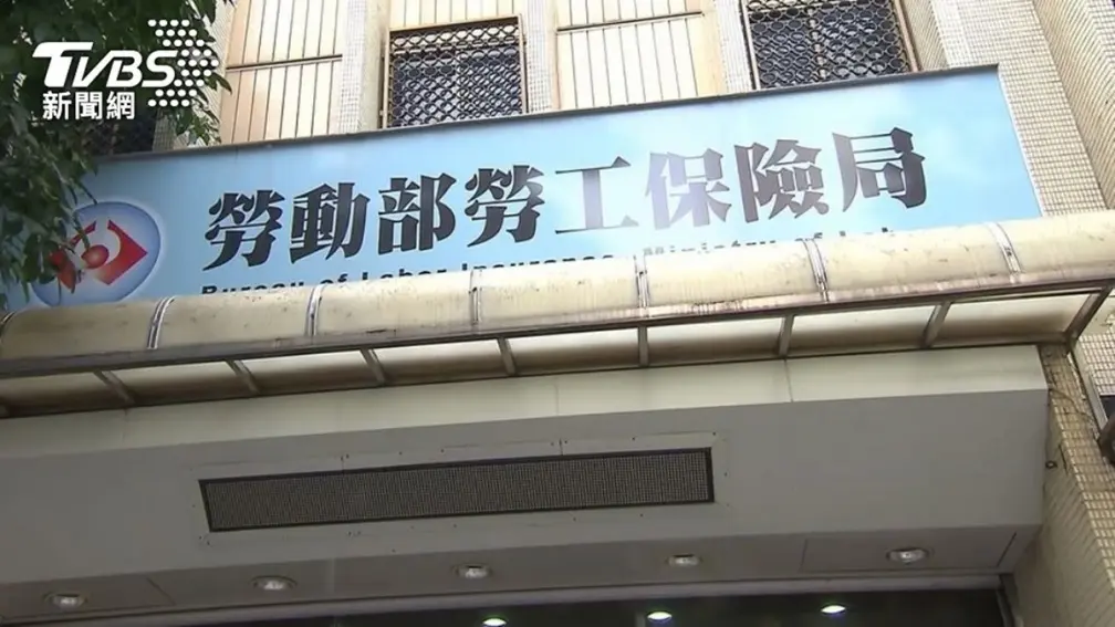 勞保多繳４年竟少領57萬元！達人曝關鍵原因，「這麼做」才不會吃虧