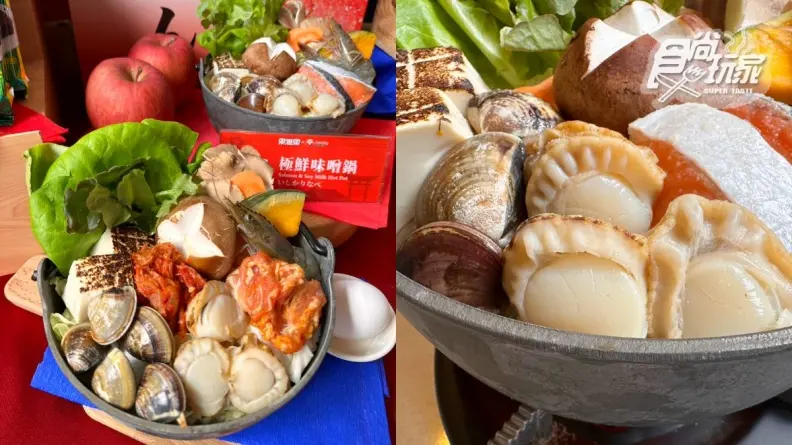 1500元伴手禮帶回家!樂雅樂x青森名產扇貝、蘋果,推聯名火鍋+定食 1500元伴手禮帶回家!樂雅樂x青森名產扇貝、蘋果,推聯名火鍋+定食