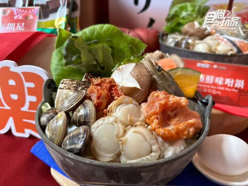 1500元伴手禮帶回家!樂雅樂x青森名產扇貝、蘋果,推聯名火鍋+定食 1500元伴手禮帶回家!樂雅樂x青森名產扇貝、蘋果,推聯名火鍋+定食