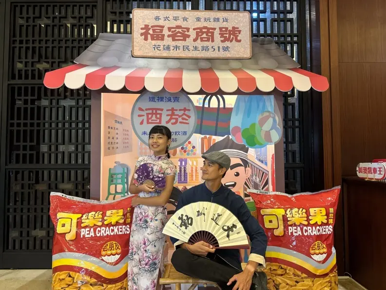 身分證中「這3碼」爽住飯店!福容飯店最低免1200元,趁1月返鄉投票玩 身分證中「這3碼」爽住飯店!福容飯店最低免1200元,趁1月返鄉投票玩