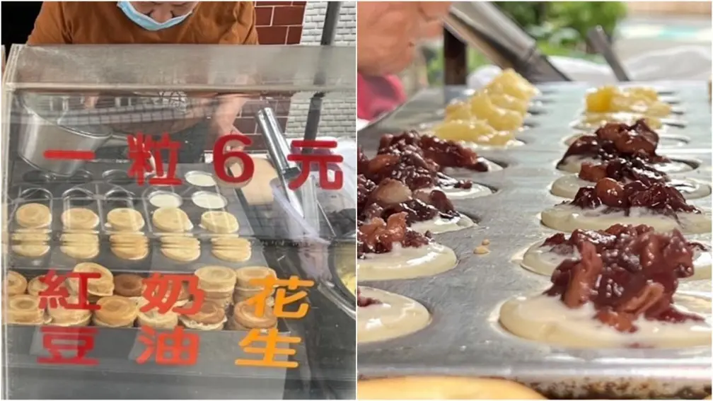 超佛心！46年古早味紅豆餅１顆只賣６元，600顆２小時完售