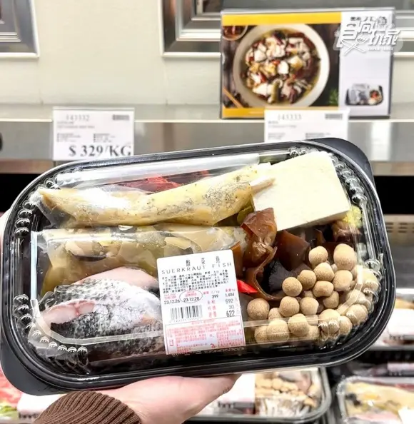 好市多新品「酸菜魚」上架！簡易加熱就能輕鬆上桌，網友大讚：不輸名店