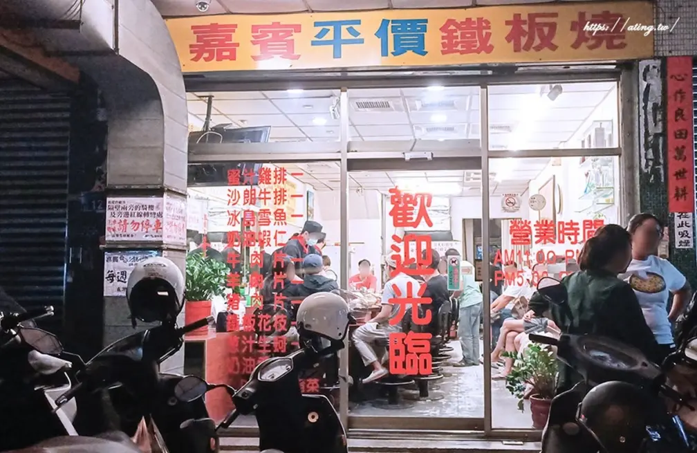 平價鐵板燒不只大埔！高CP值２夯店：不用200元炒菜吃到飽、還沒營業就排隊