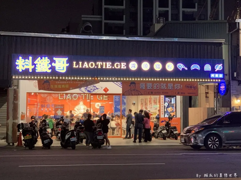 平價鐵板燒不只大埔！高CP值２夯店：不用200元炒菜吃到飽、還沒營業就排隊