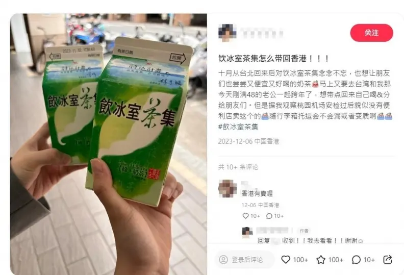 港女愛上台灣１飲品！PO文求問托運方法，網友加碼曝：代購價差賺８倍