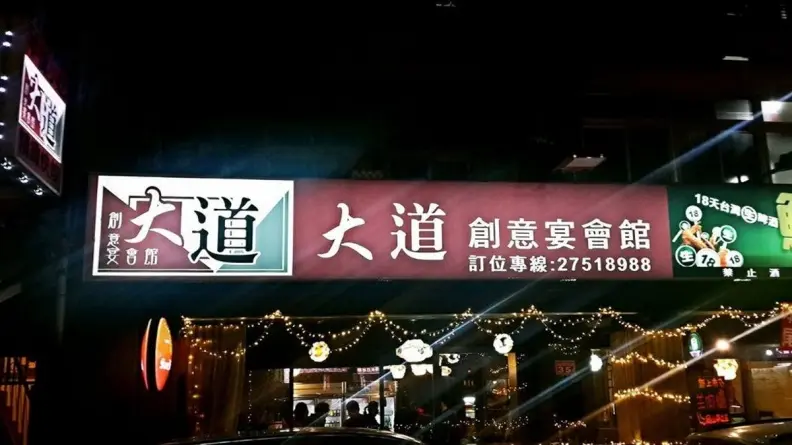 2023年10大熱話題排行!「熱炒店白飯之亂」登第3,第1名影響全台民生 2023年10大熱話題排行!「熱炒店白飯之亂」登第3,第1名影響全台民生